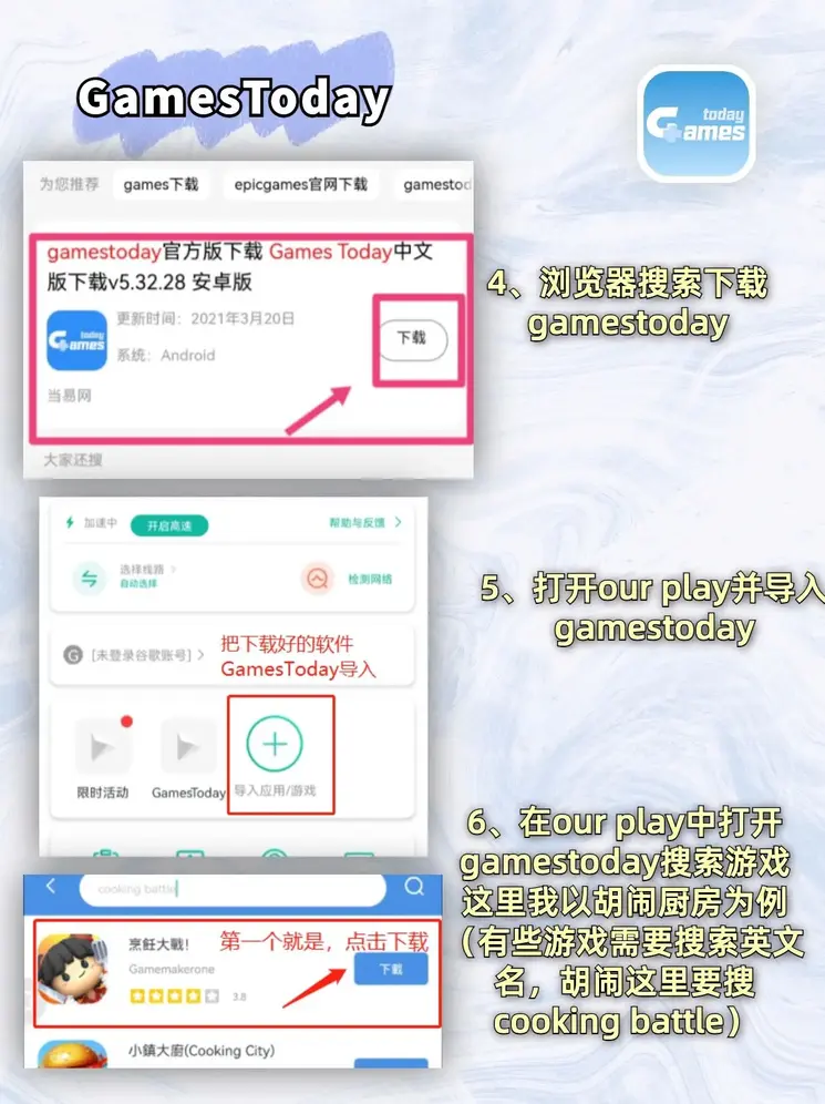 boyu博鱼官方网站截图2