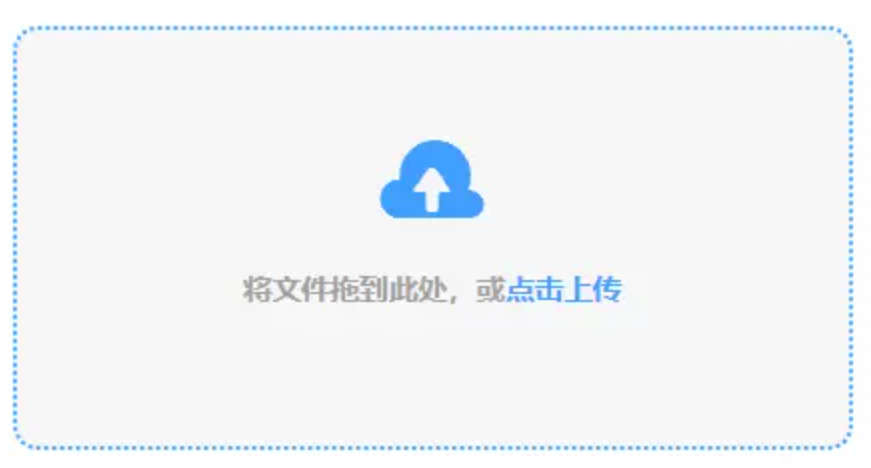 boyu博鱼官方网站使用讲解 - 添加文件